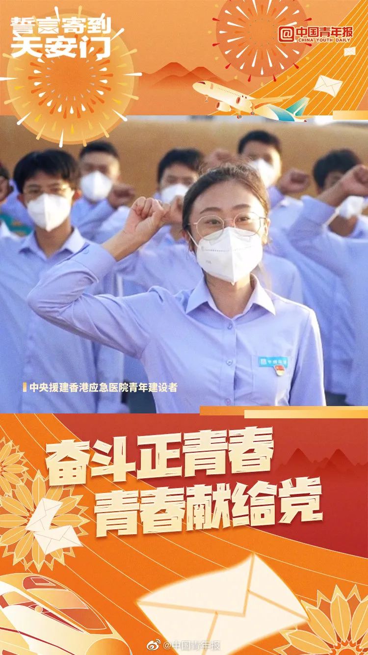 看数百所高校共同宣誓