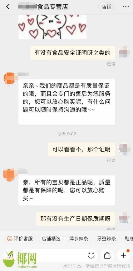 调查！“女子卖熟肉被判赔5万元”引热议，自制产品靠谱吗？海口市场走访情况→休闲区蓝鸢梦想 - Www.slyday.coM