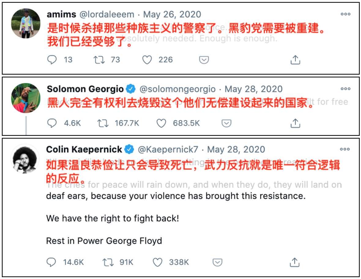 戴雨潇为什么很多美国人认为马斯克会让推特更自由