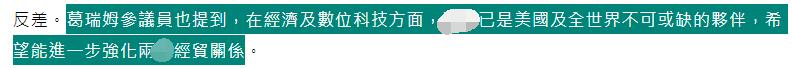 窜访台湾推销波音787 是主义还是生意？