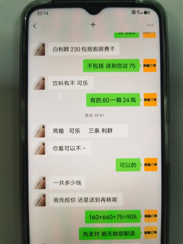 上海警方查获“黑骑手”828人，535人被行政处罚休闲区蓝鸢梦想 - Www.slyday.coM