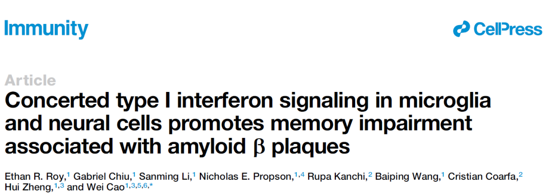天萃草霜针对后背淀粉样变管用，有人用过吗？
