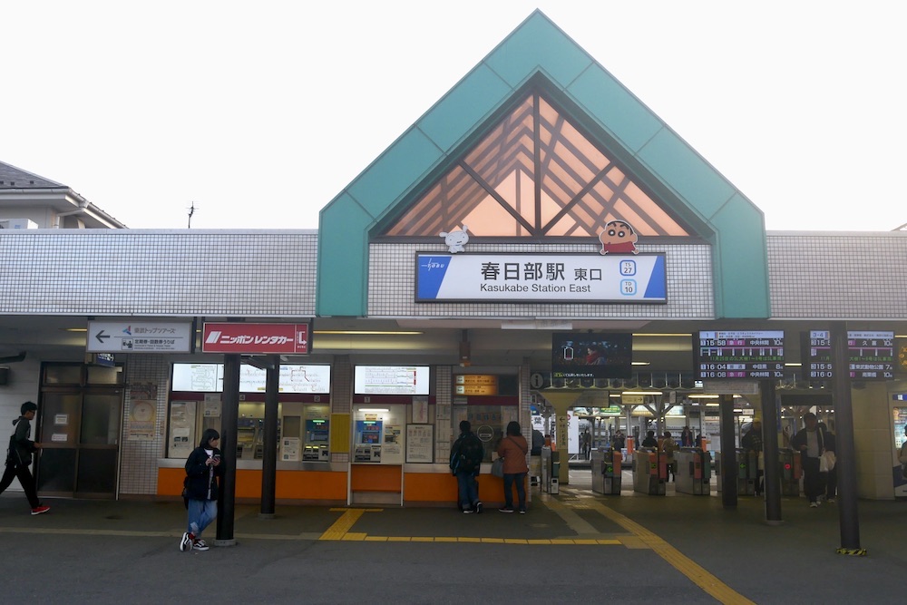 春日部车站，站名招牌有“小新和小白”的装饰。   维基百科 图