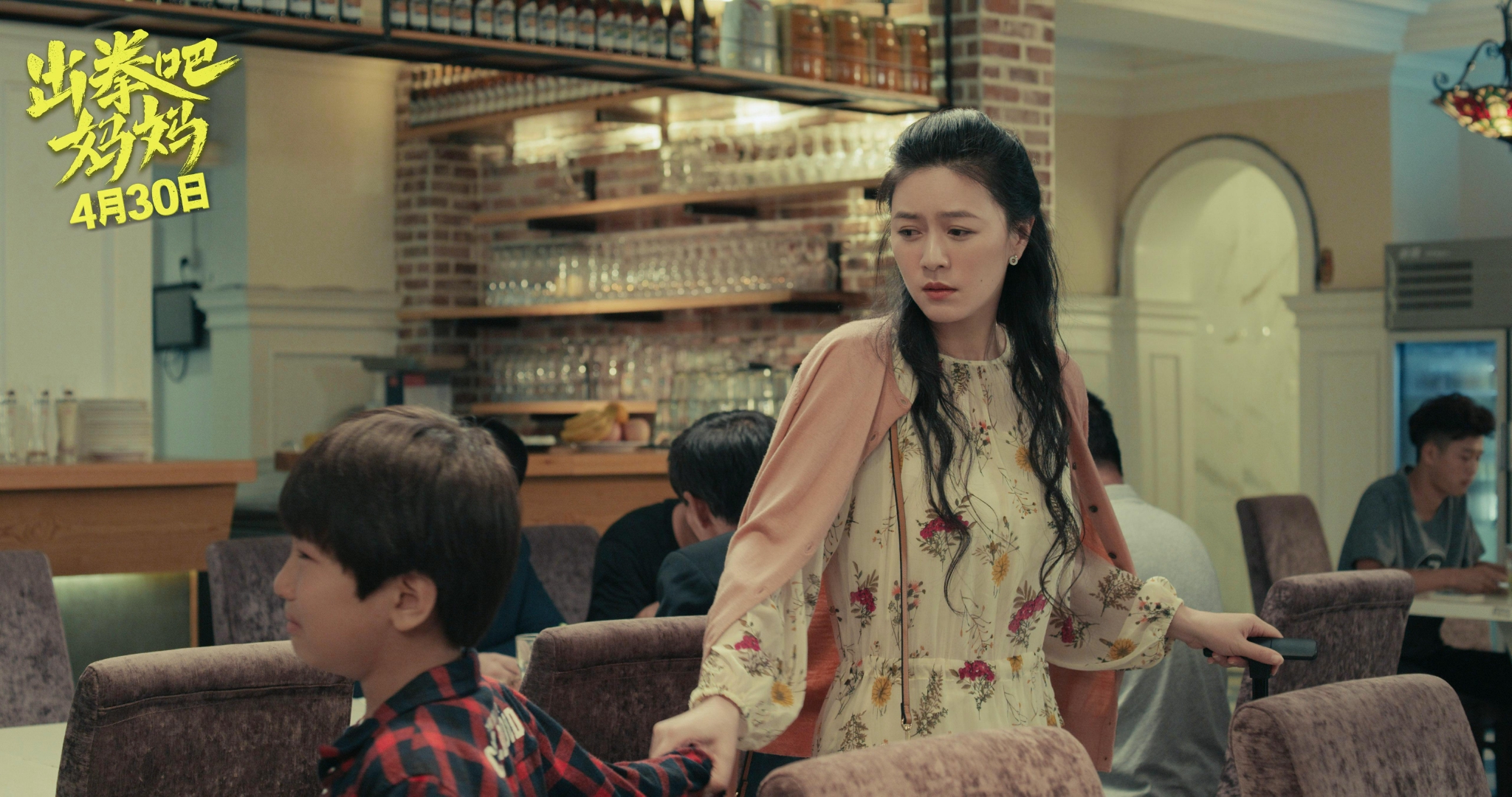 不管是《女人不哭》还是《正阳门下小女人》,饰演姐姐这件事在田海蓉