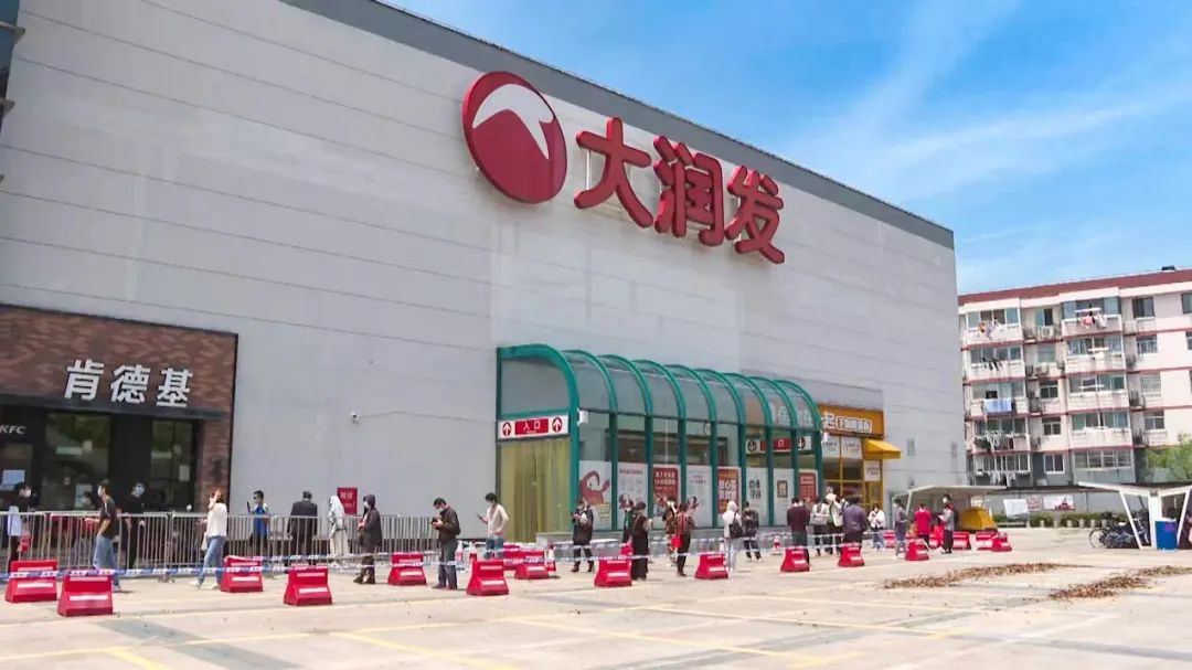 上海一阳性病例在大润发购物致超市封闭官方辟谣