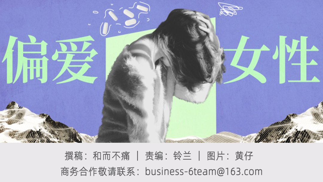 25岁高发 这种令人痛不欲生的疾病已折磨无数女性 偏头痛 新浪新闻 25岁高发 这种令人痛不欲生的疾病已折磨无数女性 偏头痛 新浪新闻