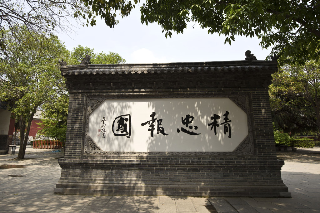 朱仙镇大捷,十二道金牌,使这座岳庙成为我国"四大岳飞庙"之一