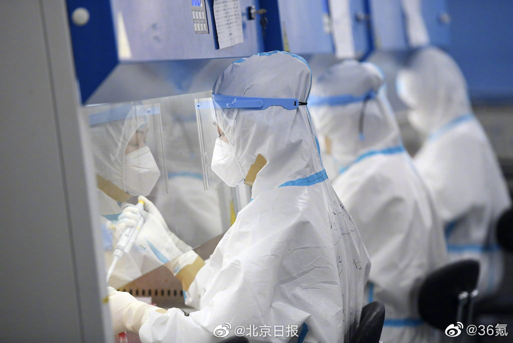 北京1感染者3次上公厕引发近40例感染者，提醒广大市民朋友注意卫生休闲区蓝鸢梦想 - Www.slyday.coM