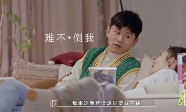 张杰跟谢娜分隔两地杰哥在家照顾仨孩子哄娃方式超温柔