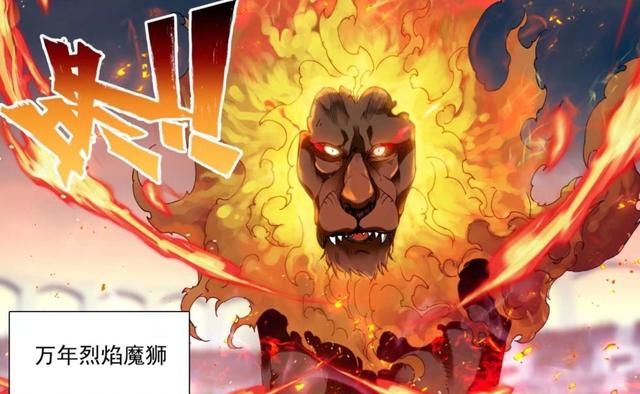 终极斗罗斗兽开启刘锋连赢四只万年魂兽一字斗铠报废