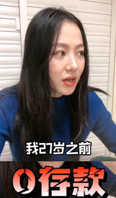 给北大校花彭高唱的忠告13年前已经入错了行现在可别嫁错郎