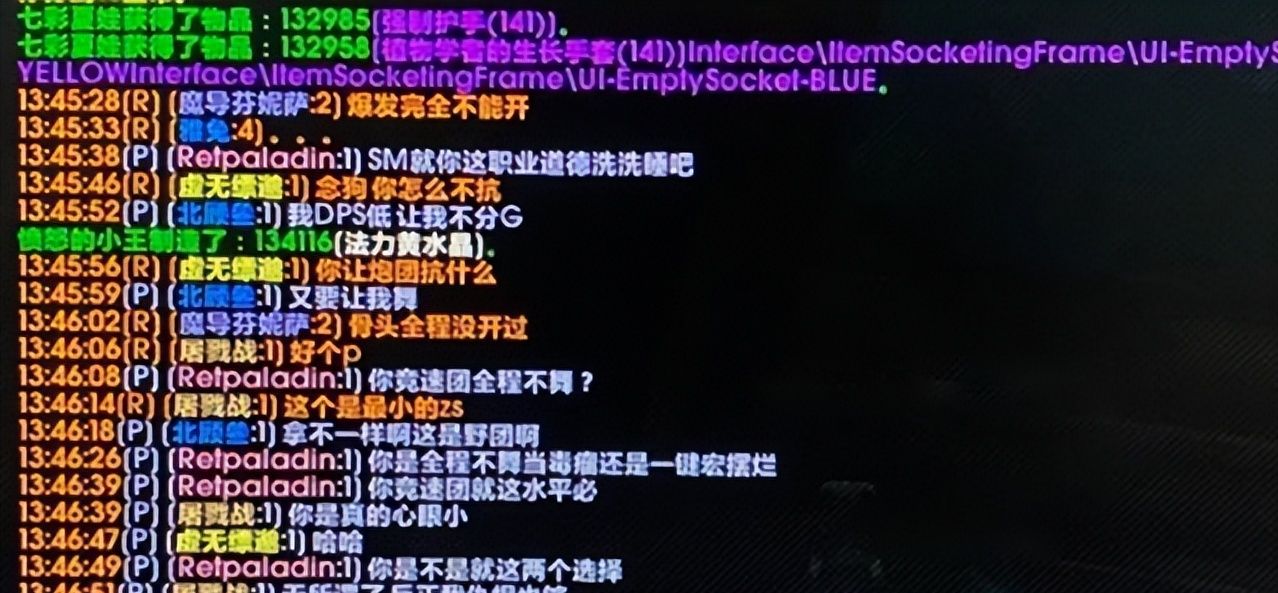 魔兽TBC：增强萨被特殊对待,DZ队友常备大蓝?可惜图腾舞废了!休闲区蓝鸢梦想 - Www.slyday.coM