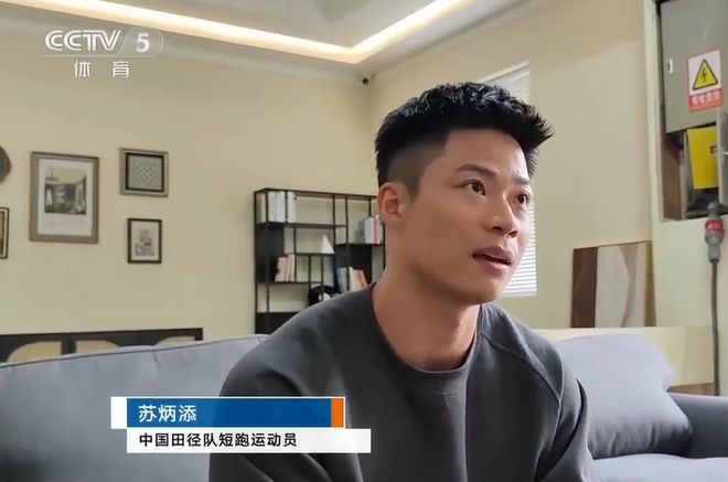 期待亚洲飞人表现苏炳添7月亮相尤金世锦赛希望青年突破9秒83