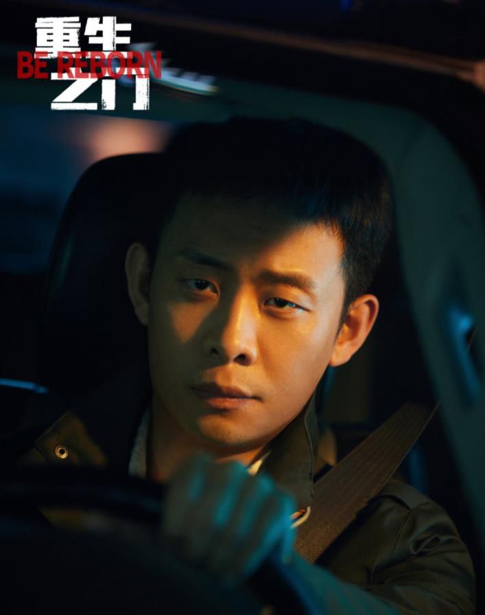 《重生之门》本月上线,张译刑侦队长出镜,主角更是人气小生休闲区蓝鸢梦想 - Www.slyday.coM