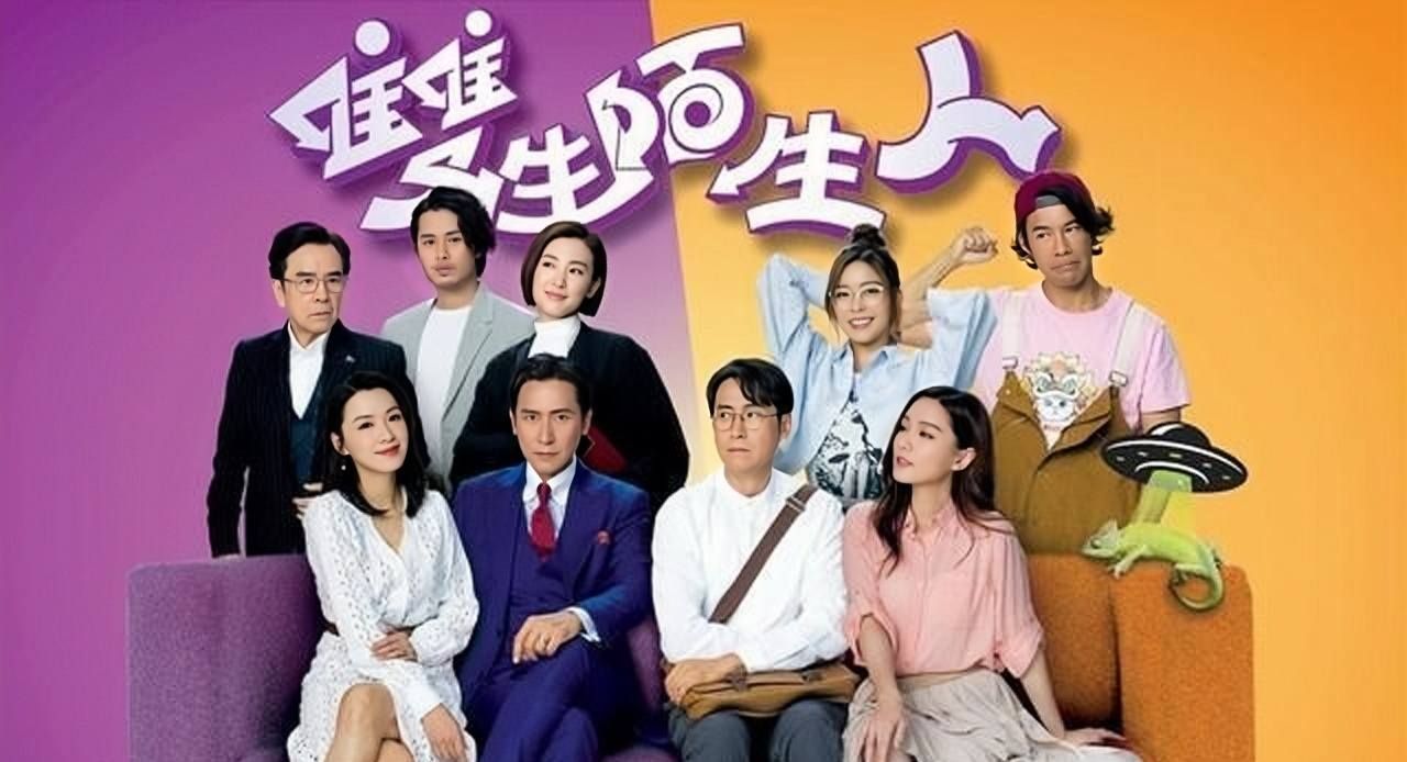 双生陌生人每周什么时候更新播出 一周更新几集每周几几点更新时间