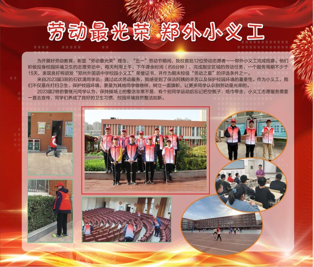 利用各种宣传平台,树立劳动榜样主要做法有:加强思想引领和宣传力度