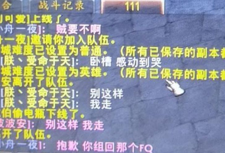 魔兽怀旧服:WLK随机本的最大问题,策划担忧的不是所谓的社交休闲区蓝鸢梦想 - Www.slyday.coM 魔兽怀旧服:WLK随机本的最大问题,策划担忧的不是所谓的社交休闲区蓝鸢梦想 - Www.slyday.coM