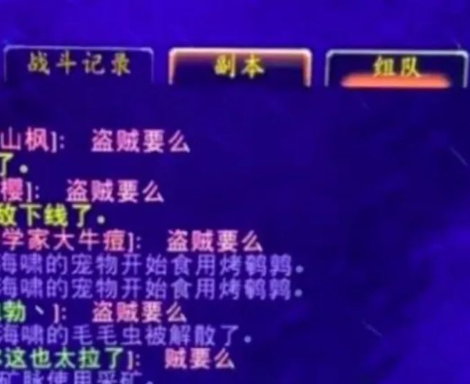 魔兽怀旧服:WLK随机本的最大问题,策划担忧的不是所谓的社交休闲区蓝鸢梦想 - Www.slyday.coM 魔兽怀旧服:WLK随机本的最大问题,策划担忧的不是所谓的社交休闲区蓝鸢梦想 - Www.slyday.coM