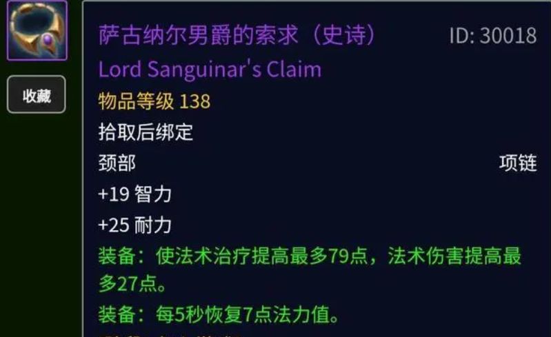 魔兽怀旧服:WLK随机本的最大问题,策划担忧的不是所谓的社交休闲区蓝鸢梦想 - Www.slyday.coM 魔兽怀旧服:WLK随机本的最大问题,策划担忧的不是所谓的社交休闲区蓝鸢梦想 - Www.slyday.coM