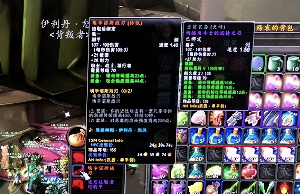 魔兽TBC：增强萨被特殊对待,DZ队友常备大蓝?可惜图腾舞废了!休闲区蓝鸢梦想 - Www.slyday.coM