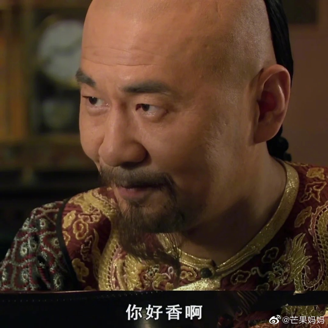 四大爷和洪世贤是有些相似在身上的