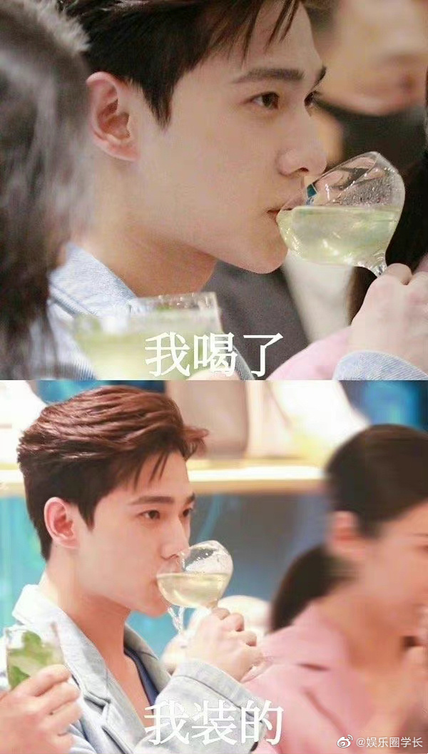 且试天下里面丰兰息喝酒怎么跟杨洋一样啊