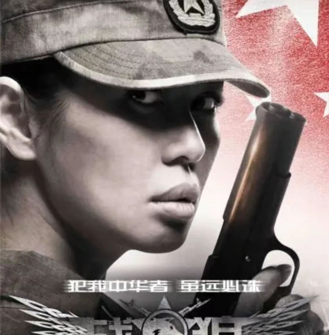 9位女特种兵大赏!把李一桐侯梦莎放一起,才明白什么叫英姿飒爽休闲区蓝鸢梦想 - Www.slyday.coM