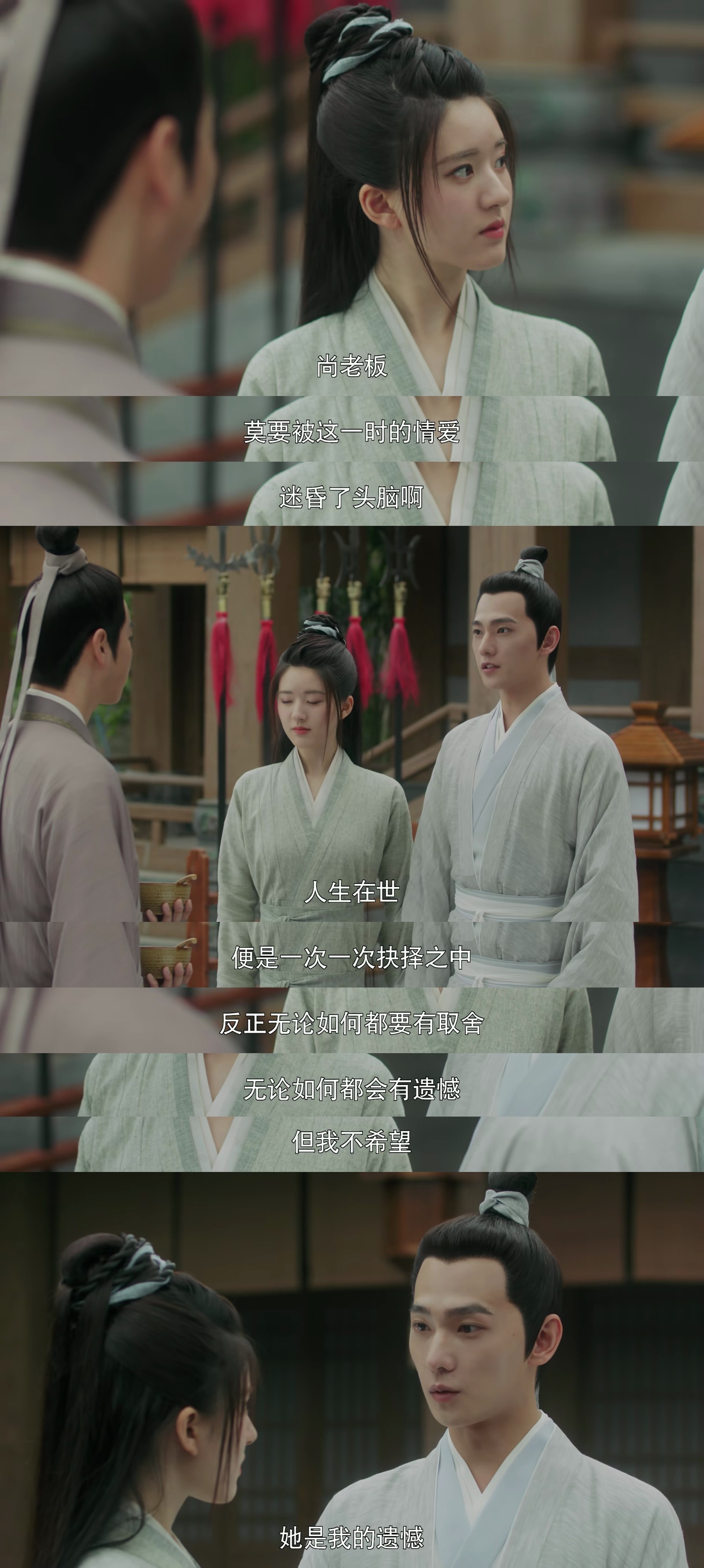 在《且试天下》里杨洋演的丰兰息的情话说的也太好了……休闲区蓝鸢梦想 - Www.slyday.coM