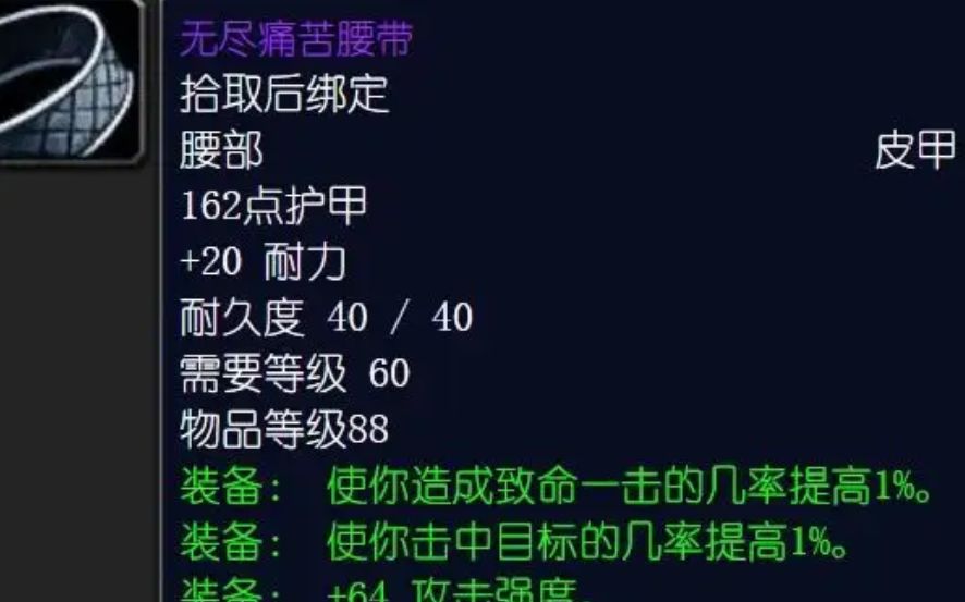 魔兽怀旧服:WLK随机本的最大问题,策划担忧的不是所谓的社交休闲区蓝鸢梦想 - Www.slyday.coM 魔兽怀旧服:WLK随机本的最大问题,策划担忧的不是所谓的社交休闲区蓝鸢梦想 - Www.slyday.coM