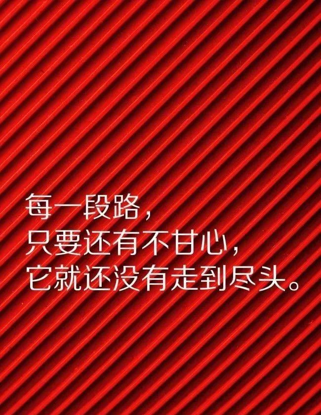2,天无绝人之路,人生路上遭遇进退两难的境况时,换个角度思考,也许