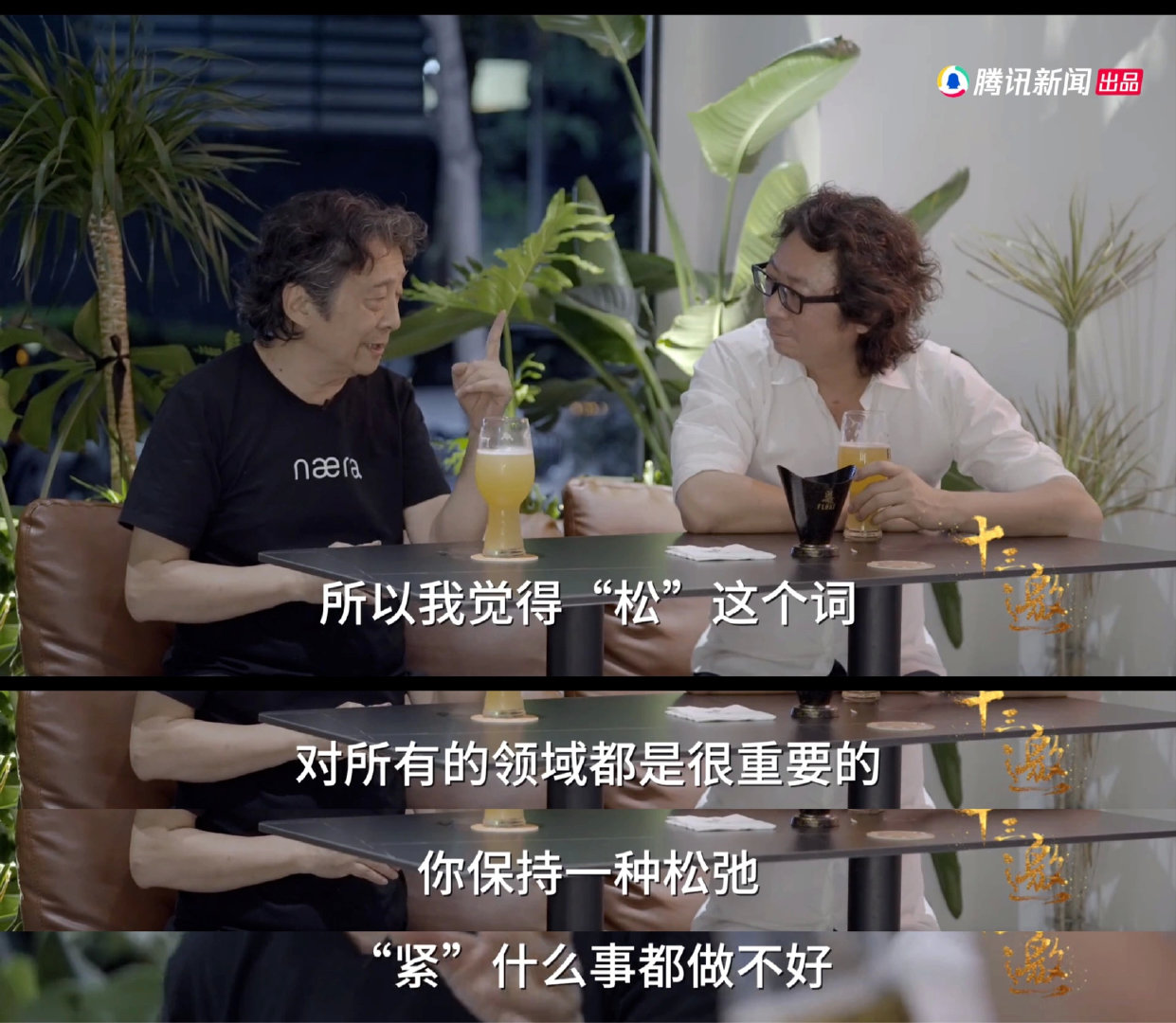 比读书更干货的访谈十三邀