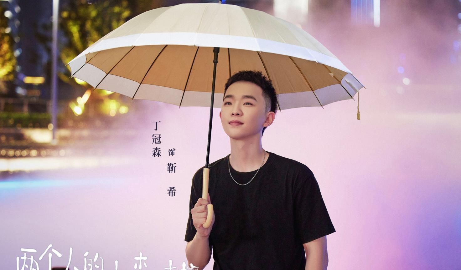 《两个人的小森林》计日可待,虞书欣博士出镜,男主更是气宇不凡休闲区蓝鸢梦想 - Www.slyday.coM 《两个人的小森林》计日可待,虞书欣博士出镜,男主更是气宇不凡休闲区蓝鸢梦想 - Www.slyday.coM