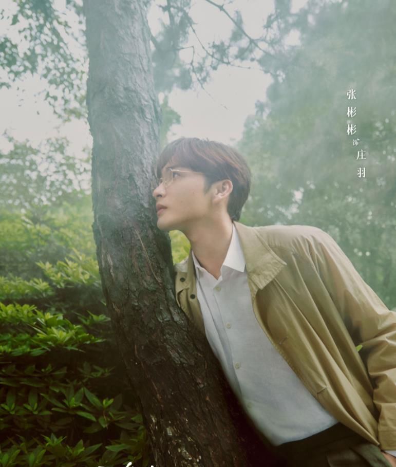 《两个人的小森林》计日可待,虞书欣博士出镜,男主更是气宇不凡休闲区蓝鸢梦想 - Www.slyday.coM 《两个人的小森林》计日可待,虞书欣博士出镜,男主更是气宇不凡休闲区蓝鸢梦想 - Www.slyday.coM