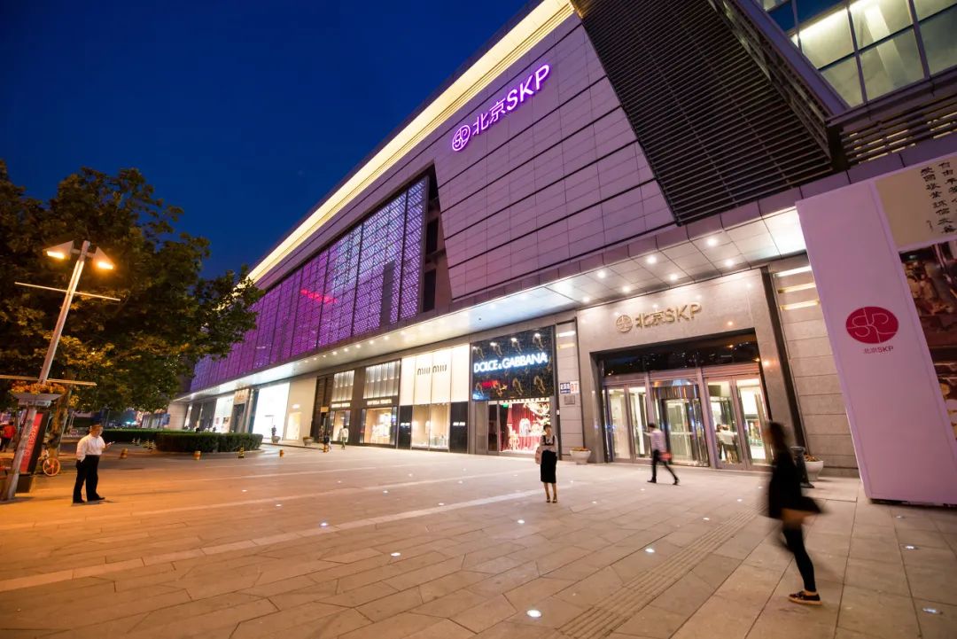 作者丨邢思远编辑丨毕安娣头图丨图虫创意看到北京skp公告后,常去skp