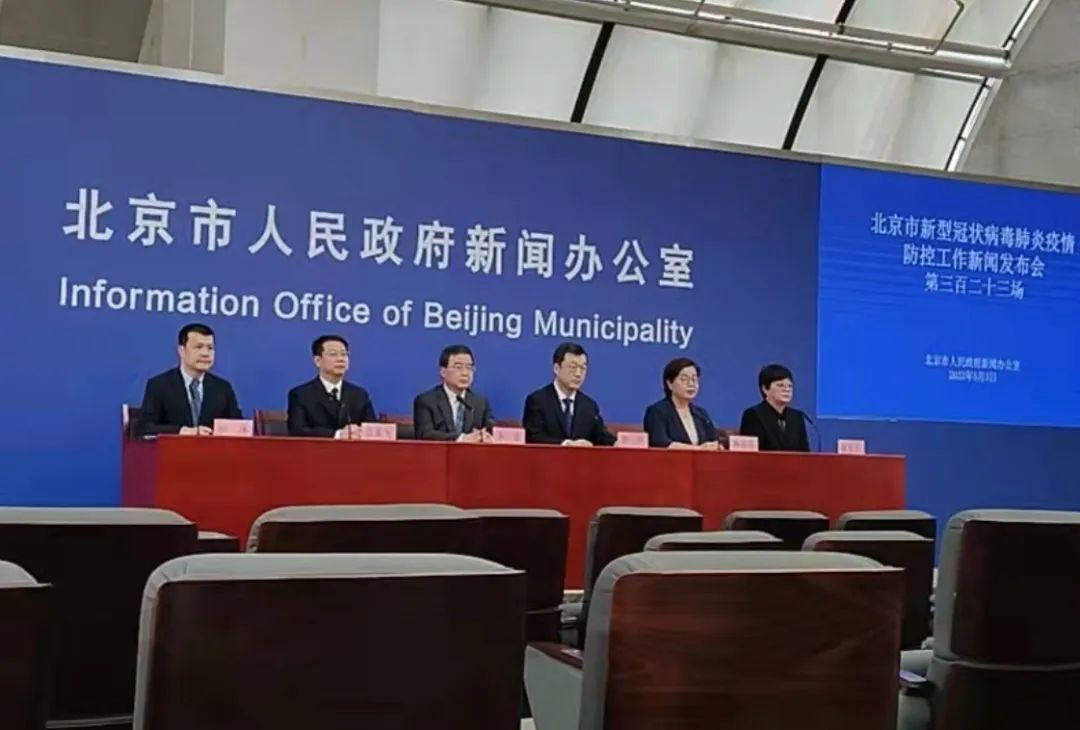 北京1例感染者3次上公厕，引发近40人感染！这个提醒很重要休闲区蓝鸢梦想 - Www.slyday.coM