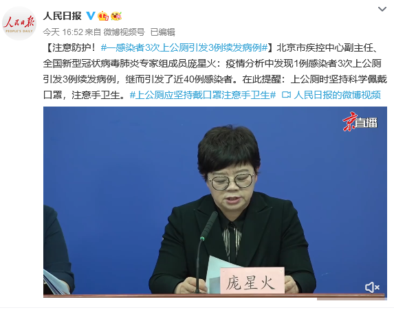 注意防护！1例感染者因3次上公厕，引发近40例感染者休闲区蓝鸢梦想 - Www.slyday.coM