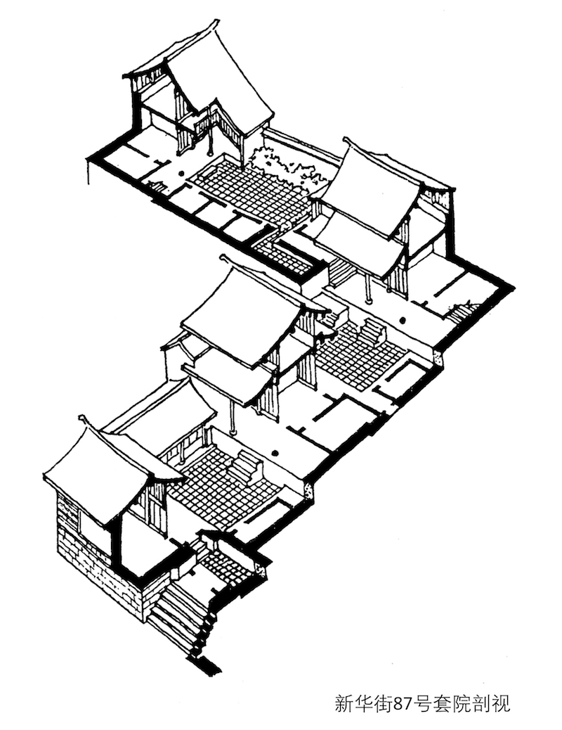 新华街87号套院剖视,朱良文编著《丽江古城与纳西族民居》