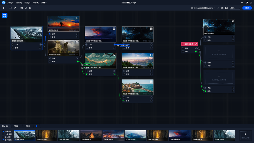 如何在 deepin 系统上玩转 Steam VR 游戏休闲区蓝鸢梦想 - Www.slyday.coM