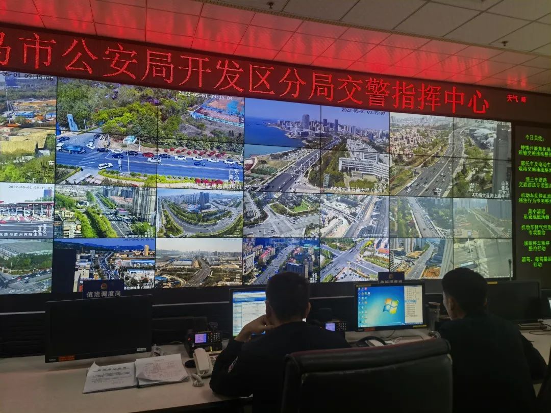 智慧交通提升指挥效能发挥交警指挥中心; ; ;开发区辖区内金沙滩