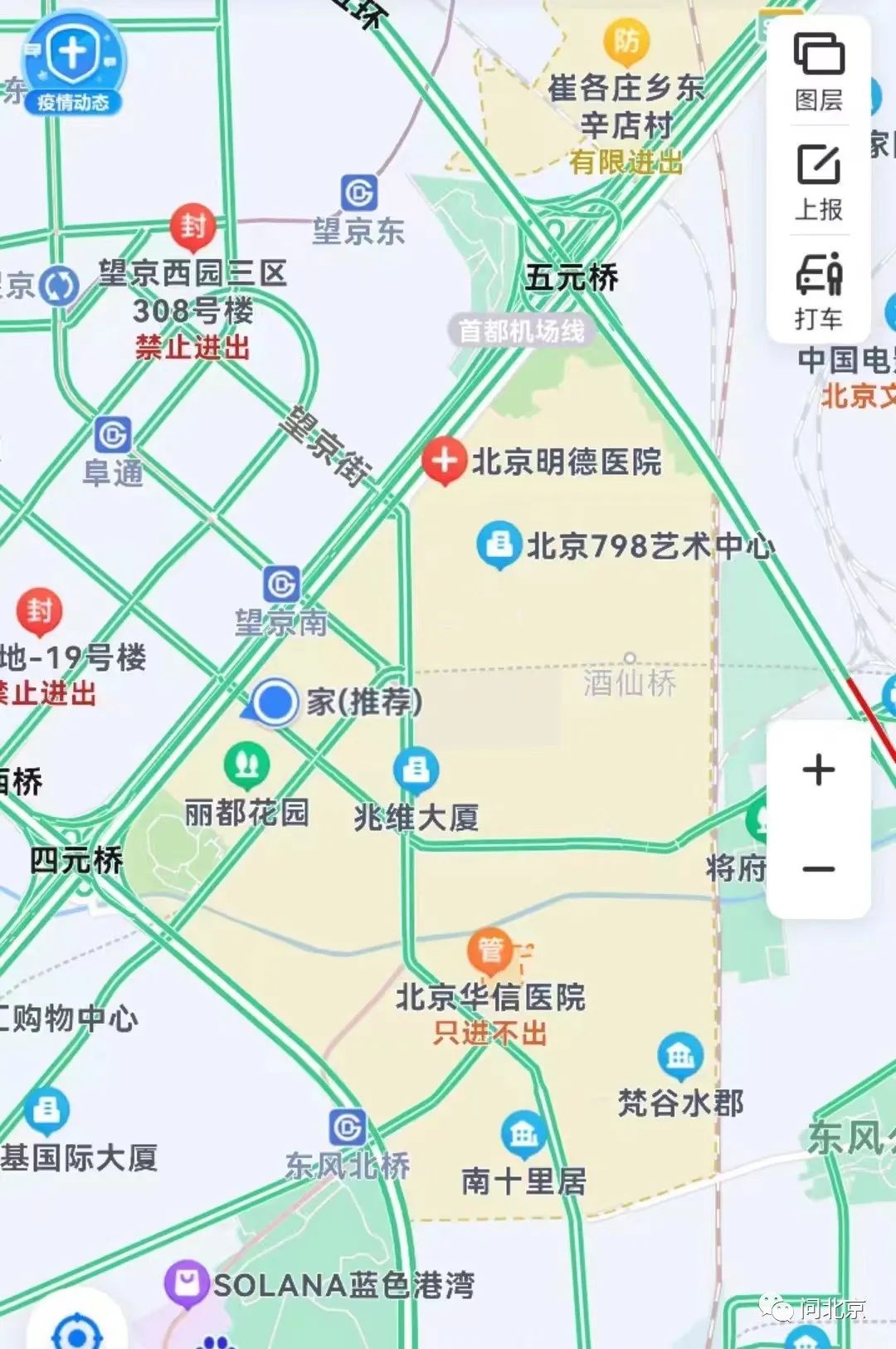 此前,酒仙桥地区一直被标黄/受访者供