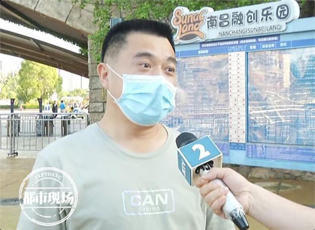 南昌一过山车突发故障，18人被困空中！融创乐园发布情况说明休闲区蓝鸢梦想 - Www.slyday.coM