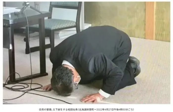 “下跪道歉”的这位日本人，又承认一个事实休闲区蓝鸢梦想 - Www.slyday.coM