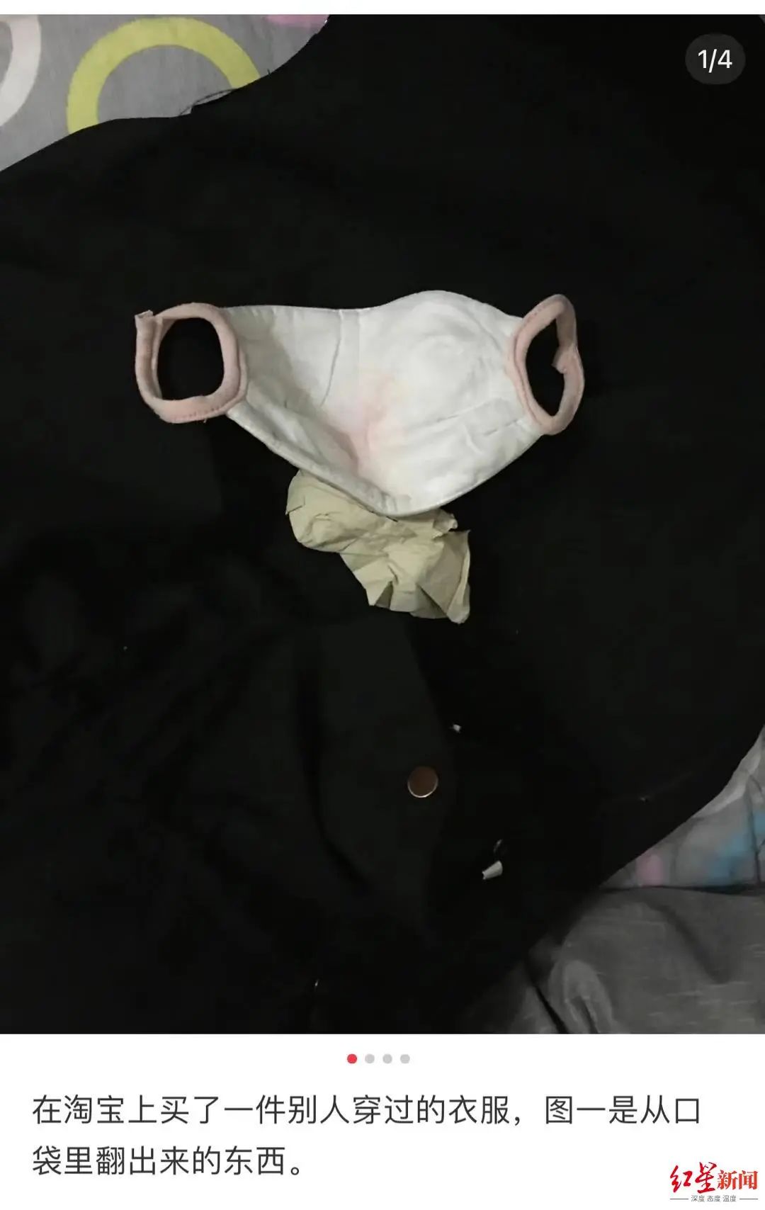 网红店“超长预售”引吐槽，消费者：是下单了才开始种棉花吗？休闲区蓝鸢梦想 - Www.slyday.coM