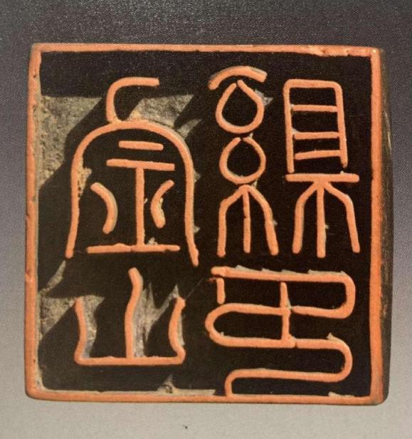 古玺方寸地 千年雁门关——唐中期"雁门郡之印"考略|雁门关_新浪新闻