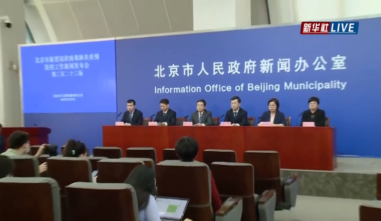 警惕！北京1感染者3次上公厕致近40人感染休闲区蓝鸢梦想 - Www.slyday.coM