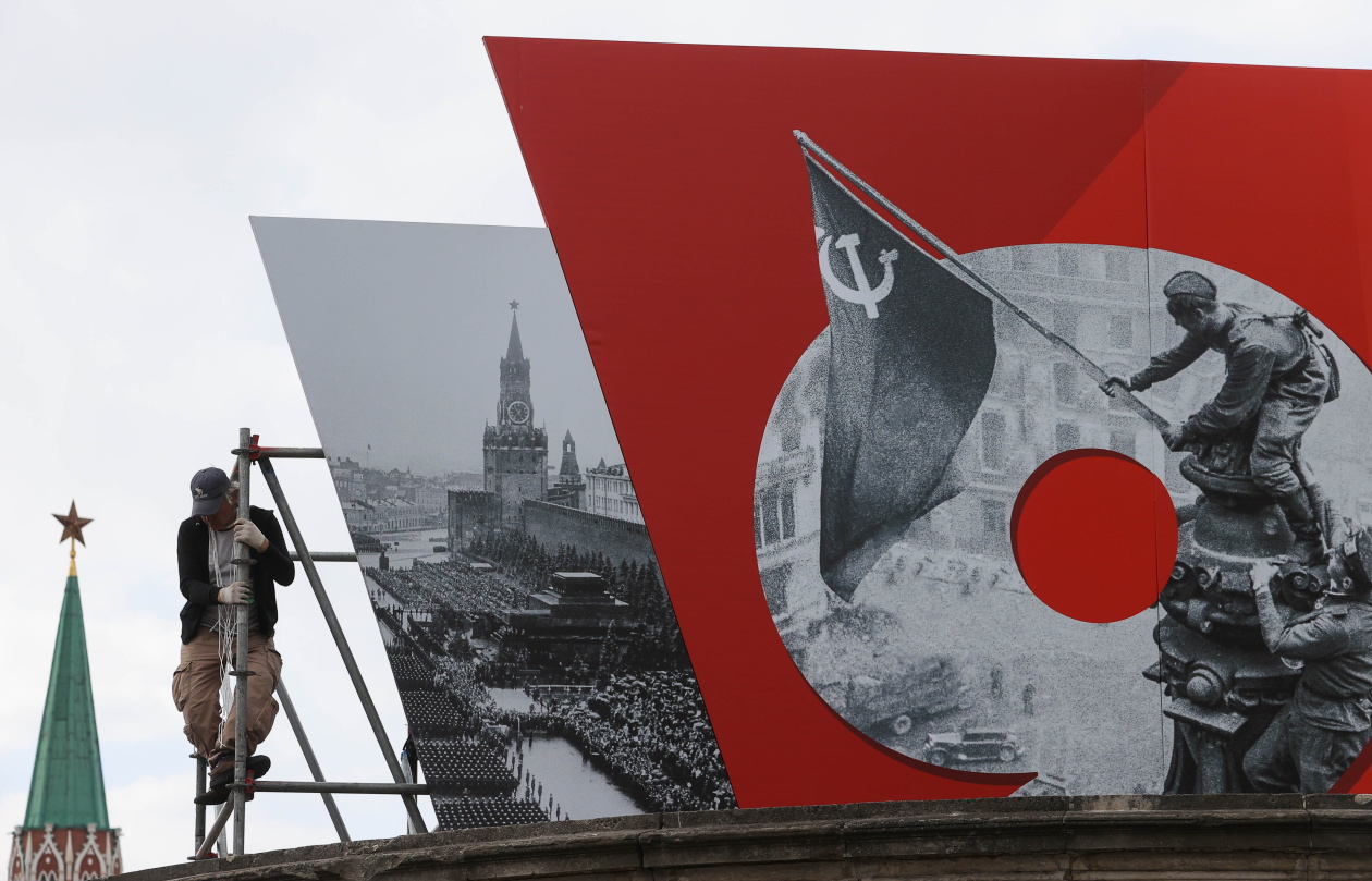 俄罗斯红场装饰一新 迎接卫国战争胜利77周年
