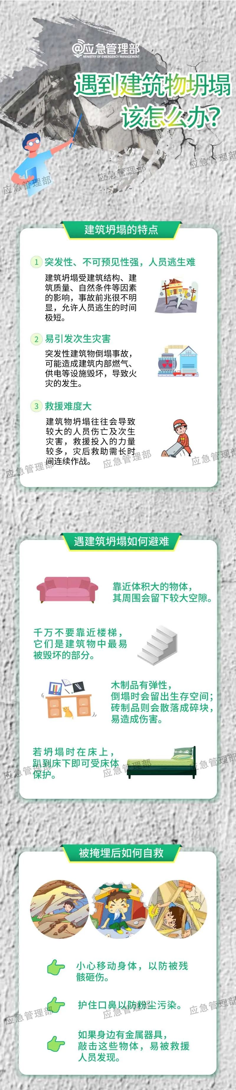 第9人，被救出！想大口喝矿泉水的女孩也获救，曾差点截肢休闲区蓝鸢梦想 - Www.slyday.coM