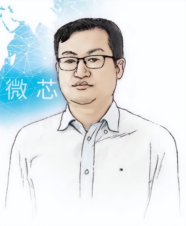 唐琳 北京微芯区块链与边缘计算研究院主任研究员