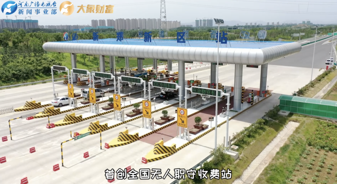 奋斗者·正青春｜国企青年说：陈晨——智慧交通的基层建设者休闲区蓝鸢梦想 - Www.slyday.coM