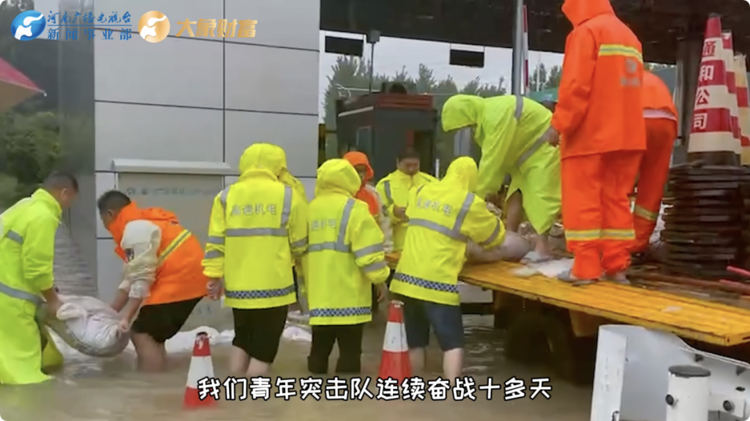 奋斗者·正青春｜国企青年说：陈晨——智慧交通的基层建设者休闲区蓝鸢梦想 - Www.slyday.coM